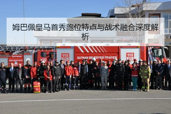 mu-ba-pei-huang-ma-shou-xiu-pao-wei-te-dian-yu-zhan-shu-rong-he-shen-du-jie-xi-2-341.jpg